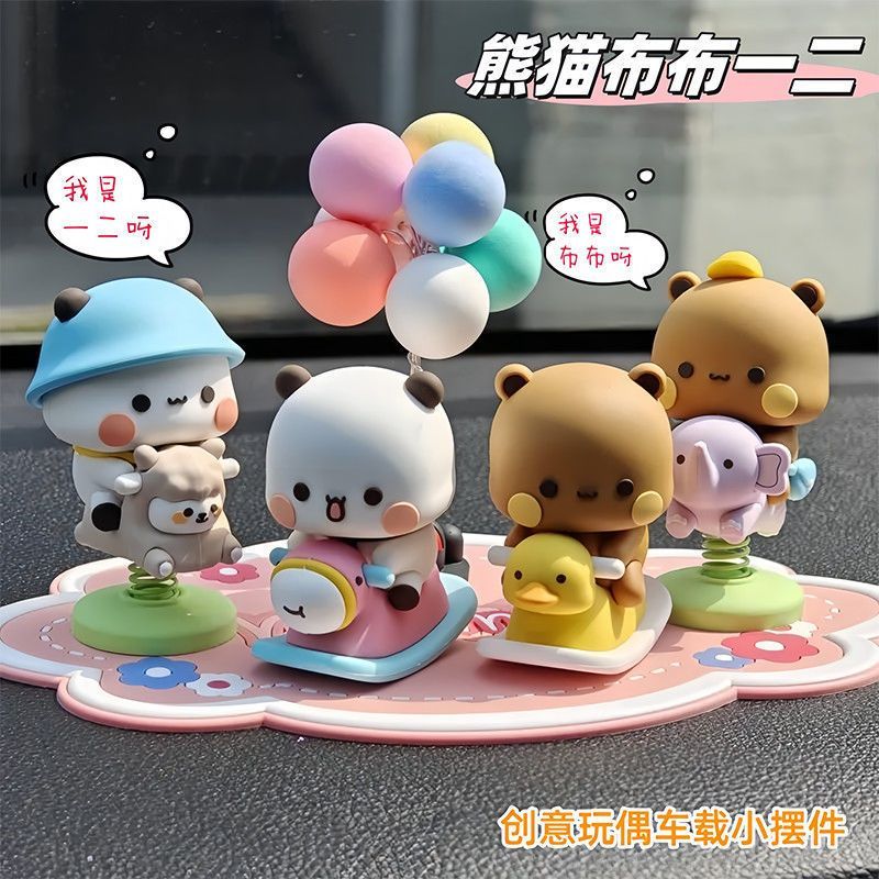 Yier Bubu Spring Swing Figurin - đánh giá và giá Interior Design Styles