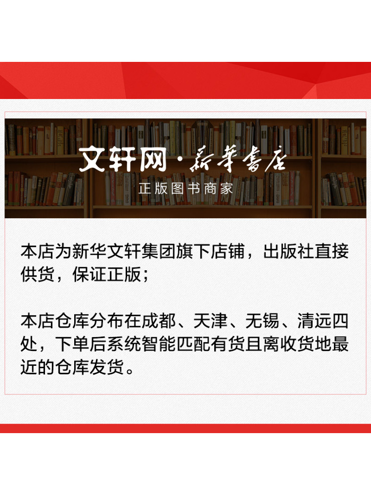 Book-Winshare Fire Protection  - đánh giá và giá Interior Design Build